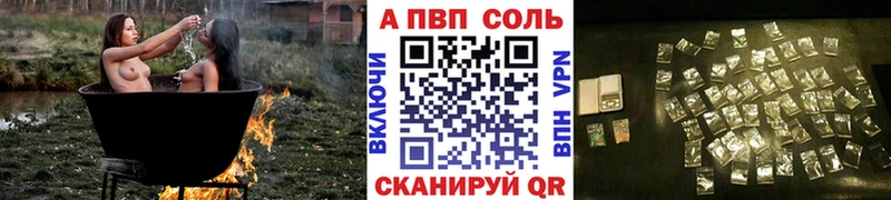 наркошоп  Мегион  APVP VHQ 