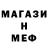 Альфа ПВП мука Rhandi DeMars