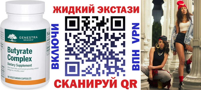 наркота  Мегион  БУТИРАТ BDO 33% 