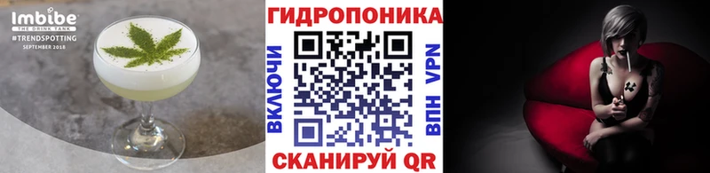Cannafood конопля KRAKEN tor Мегион как найти
