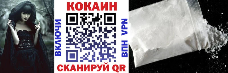 Кокаин Колумбийский кракен как войти даркнет какой сайт Мегион