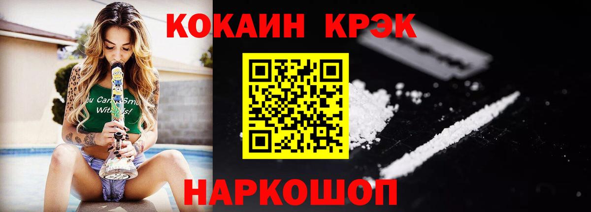 Мегион  Кокаин Эквадор  Вход с VPN 