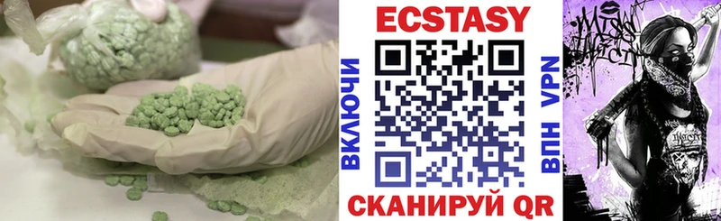 Ecstasy Punisher  даркнет сайт  Мегион 
