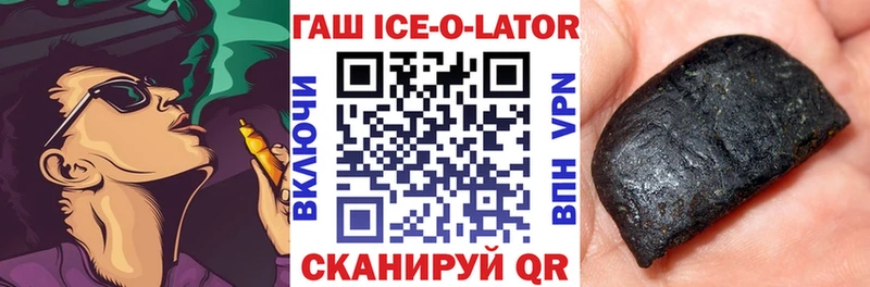 Гашиш гарик  даркнет сайт  Мегион 