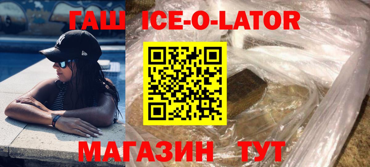 Мегион  Гашиш VHQ  Вход с VPN  ГАШИШ VHQ 
