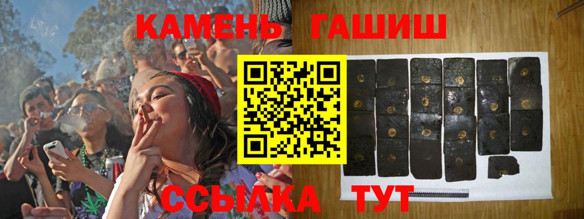 Гашиш AMNESIA HAZE Мегион