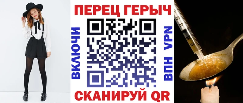 Героин герыч  что такое наркотик  Мегион 