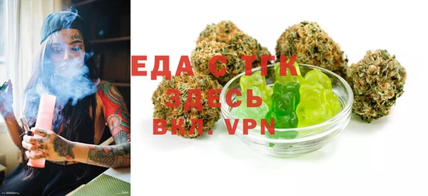 ECSTASY Абаза