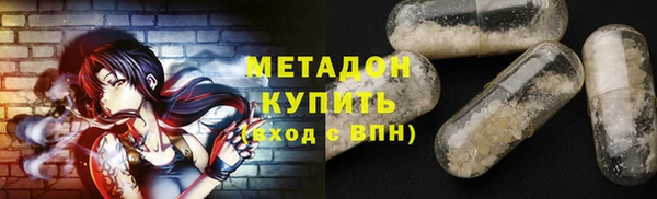 ECSTASY Абаза