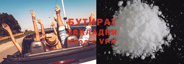 гашиш Сатка