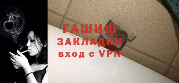 ГАЛЛЮЦИНОГЕННЫЕ ГРИБЫ Абинск