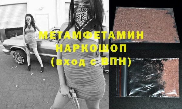ECSTASY Абаза