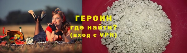 ГАЛЛЮЦИНОГЕННЫЕ ГРИБЫ Абинск