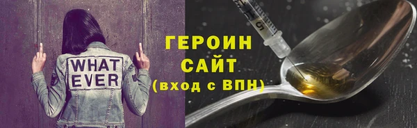 эйфоретик Абдулино