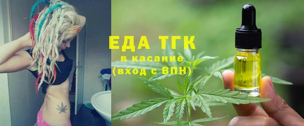 ECSTASY Абаза