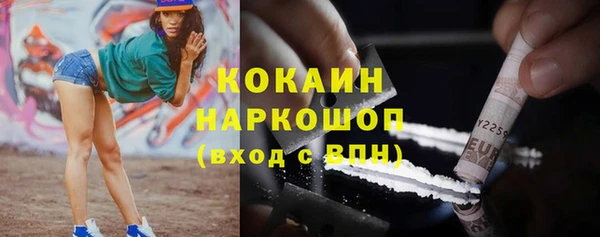 меф VHQ Саяногорск
