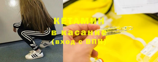 ECSTASY Абаза