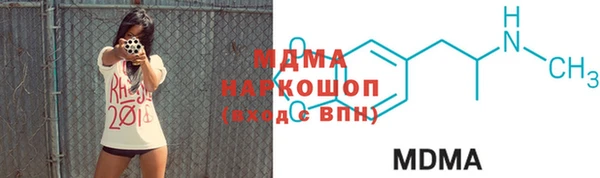 меф VHQ Саяногорск