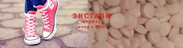 ГАЛЛЮЦИНОГЕННЫЕ ГРИБЫ Абинск