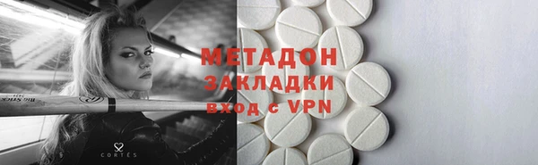 ГАЛЛЮЦИНОГЕННЫЕ ГРИБЫ Абинск