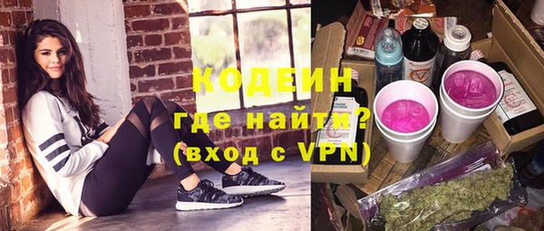 ECSTASY Абаза