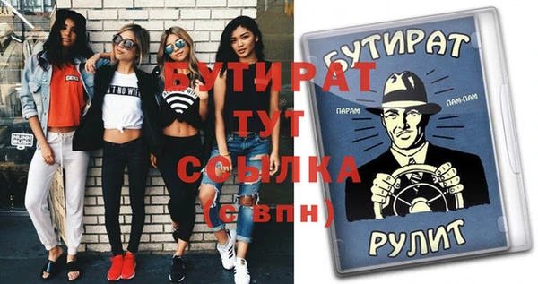 эйфоретик Абдулино