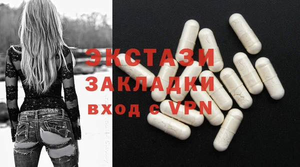 молекула духа Алексин