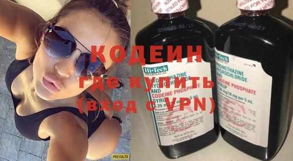 хмурый Сафоново