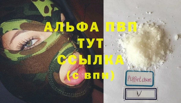 эйфоретик Абдулино