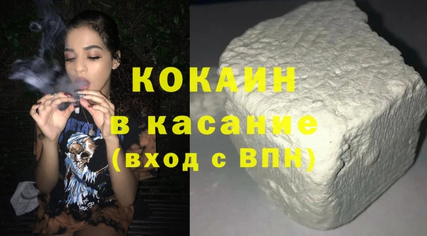 ГАЛЛЮЦИНОГЕННЫЕ ГРИБЫ Абинск