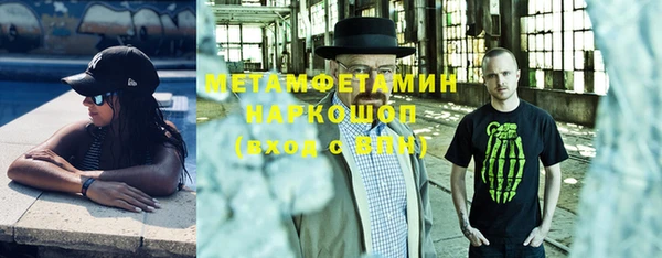 эйфоретик Абдулино