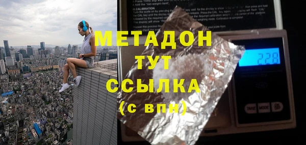 эйфоретик Абдулино