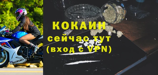 эйфоретик Абдулино