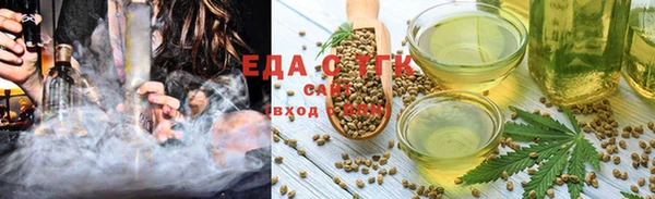 ГАЛЛЮЦИНОГЕННЫЕ ГРИБЫ Абинск