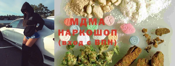 ГАЛЛЮЦИНОГЕННЫЕ ГРИБЫ Абинск