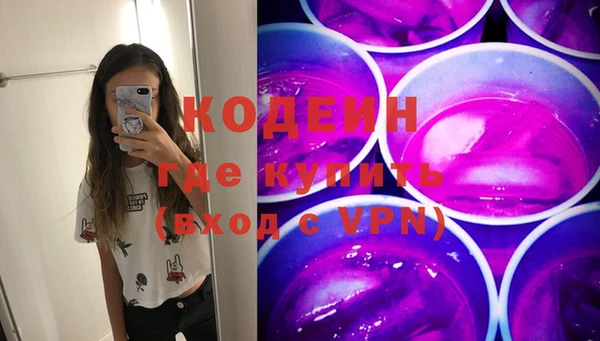 эйфоретик Абдулино