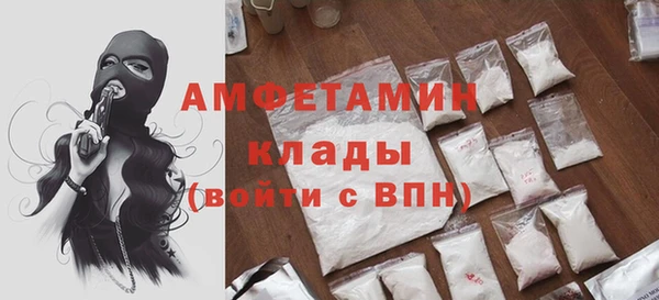 ECSTASY Абаза