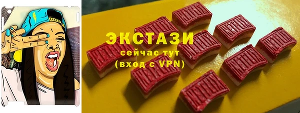 эйфоретик Абдулино