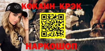 кокс Свободный