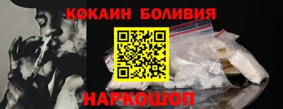 кокс Свободный