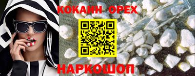 MDMA Северобайкальск