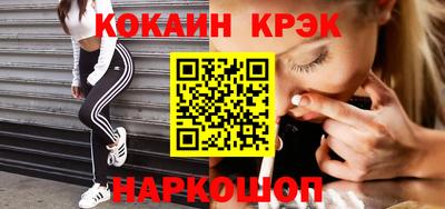 spice Севастополь