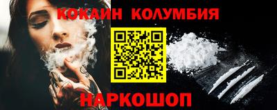 кокс Свободный