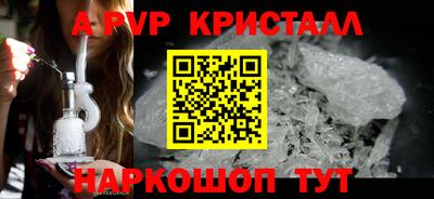 spice Севастополь