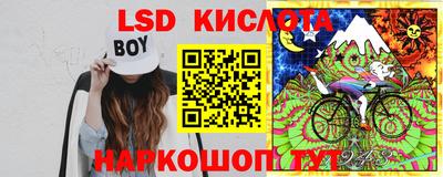 spice Севастополь