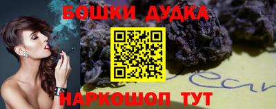spice Севастополь