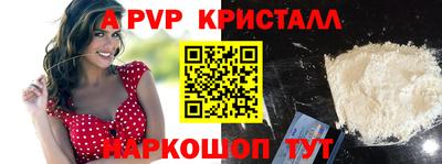 spice Севастополь