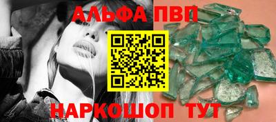 MDMA Северобайкальск