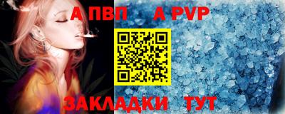 MDMA Северобайкальск