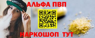 spice Севастополь